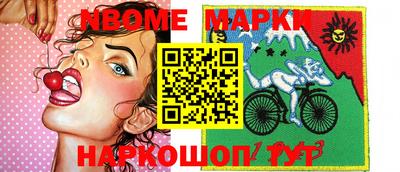 mix Наро-Фоминск