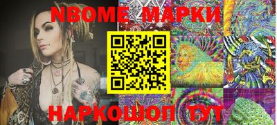 mix Наро-Фоминск
