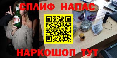 кокаин премиум Нарткала