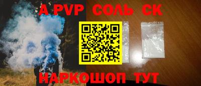 МДПВ Нальчик
