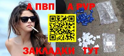 винт Анжеро-Судженск