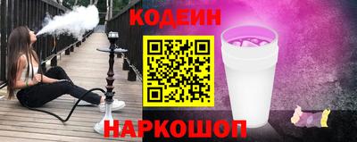 кокаин премиум Нарткала
