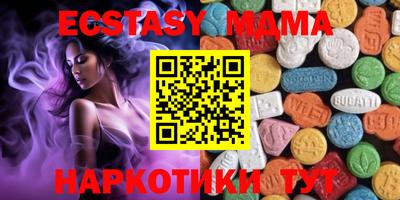 mix Наро-Фоминск