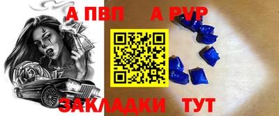 кокаин премиум Нарткала