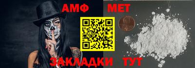 mix Наро-Фоминск