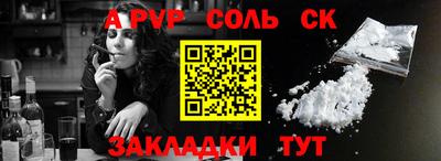 mix Наро-Фоминск