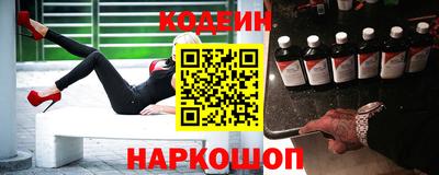 mix Наро-Фоминск