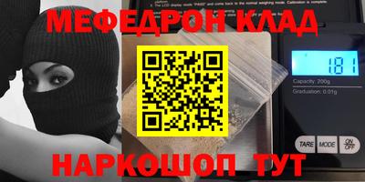 кокаин премиум Нарткала