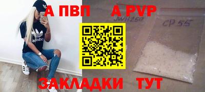 mix Наро-Фоминск