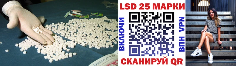 даркнет сайт  мега вход  LSD-25 экстази ecstasy  Вичуга 