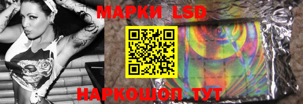 LSD-25 экстази ecstasy  Вход с VPN  Вичуга 
