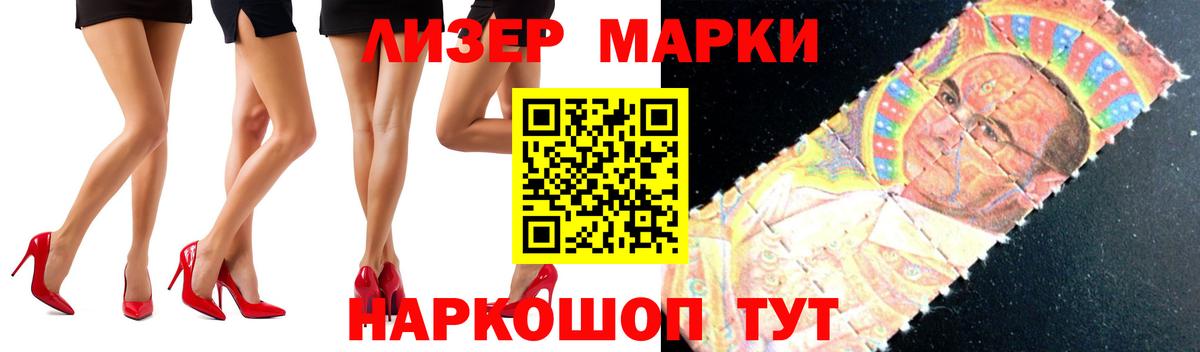LSD-25 экстази кислота Вичуга