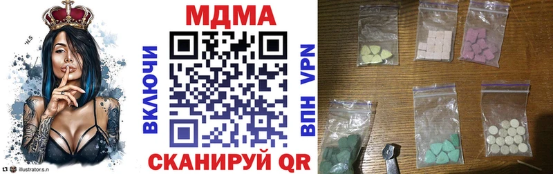 MDMA crystal  Вичуга 