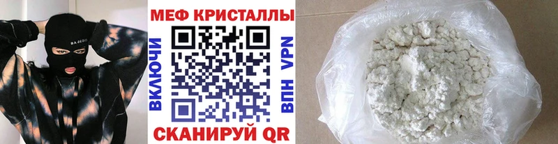 Меф mephedrone  как найти   Вичуга 
