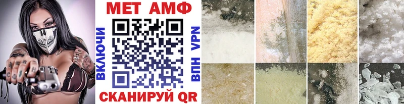 Первитин кристалл  Вичуга 
