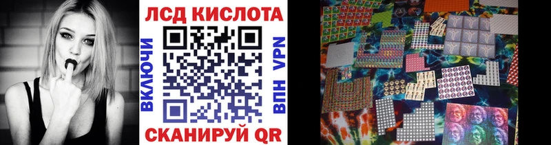 Марки 25I-NBOMe 1,8мг  KRAKEN сайт  Вичуга 