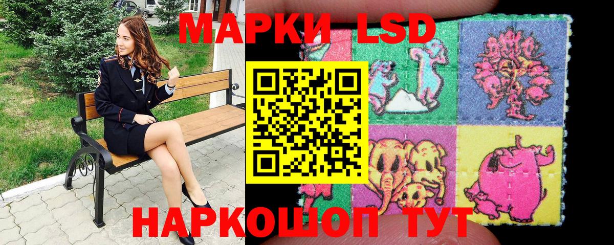 Марки N-bome 1,5мг Вичуга