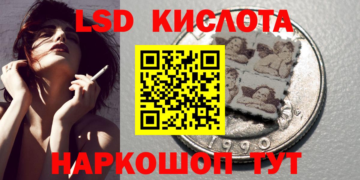 Марки 25I-NBOMe 1500мкг  Марки 25I-NBOMe 1500мкг  Вход с VPN  даркнет сайт  Вичуга 