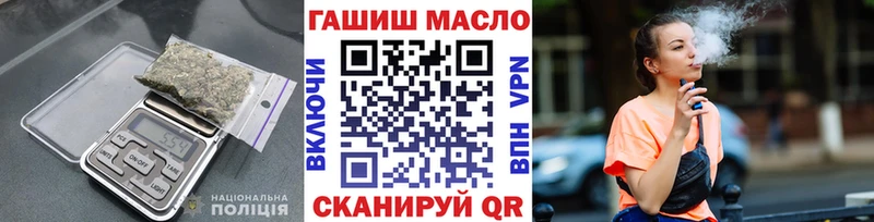 Дистиллят ТГК жижа  даркнет сайт  Вичуга 