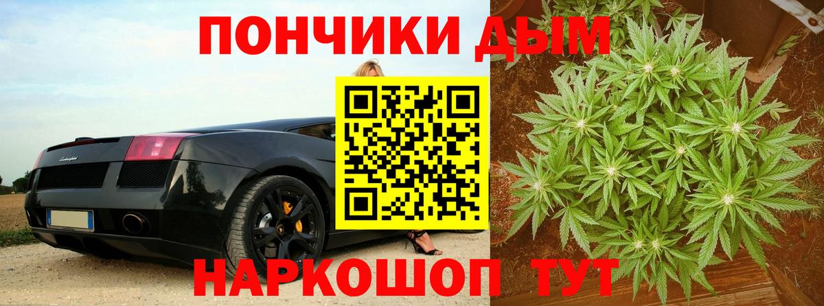 Марихуана LSD WEED  Вход с VPN  Вичуга  Конопля THC 21% 