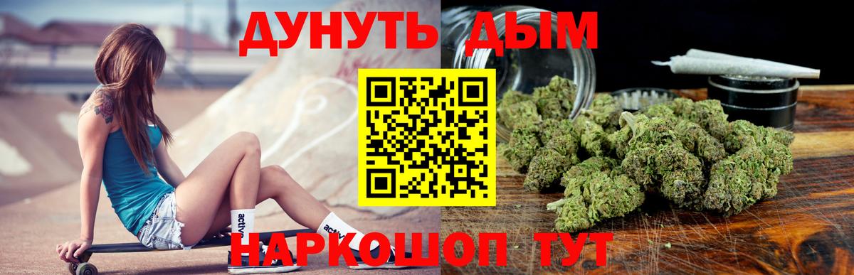 Шишки марихуана White Widow Вичуга